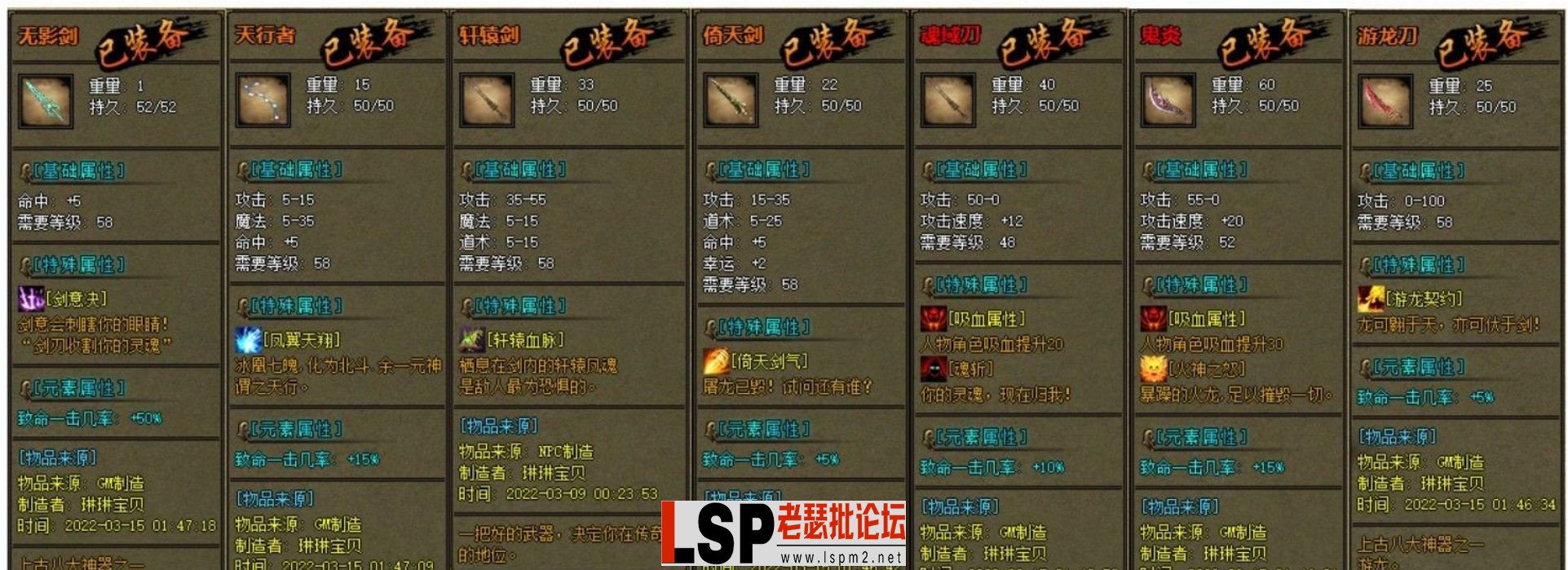 QQ截图20230605183956.webp