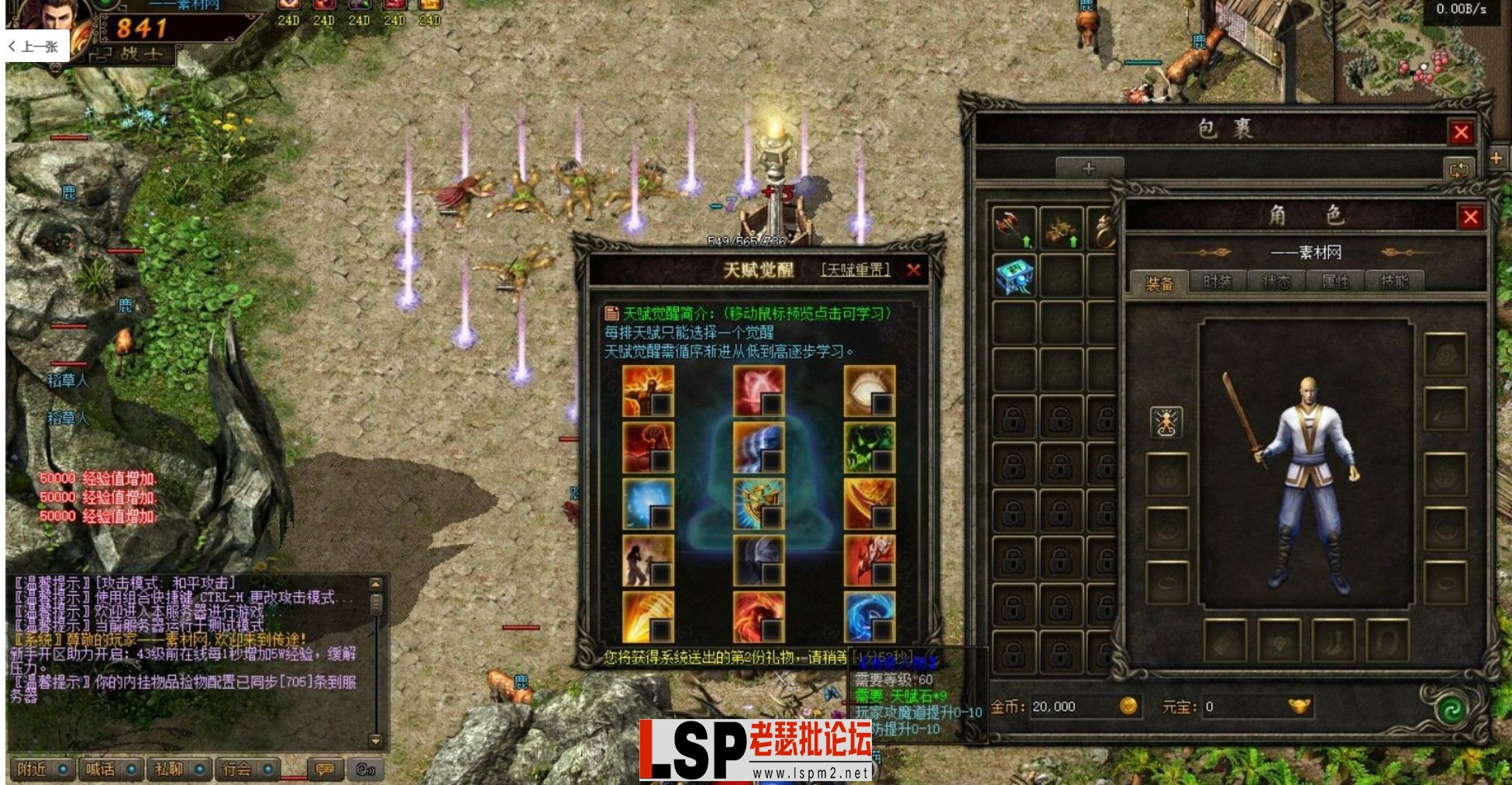 QQ截图20230605184006.webp
