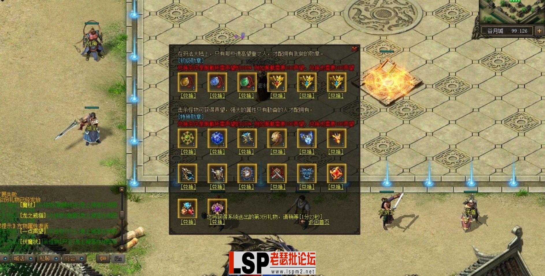 QQ截图20230605184032.webp