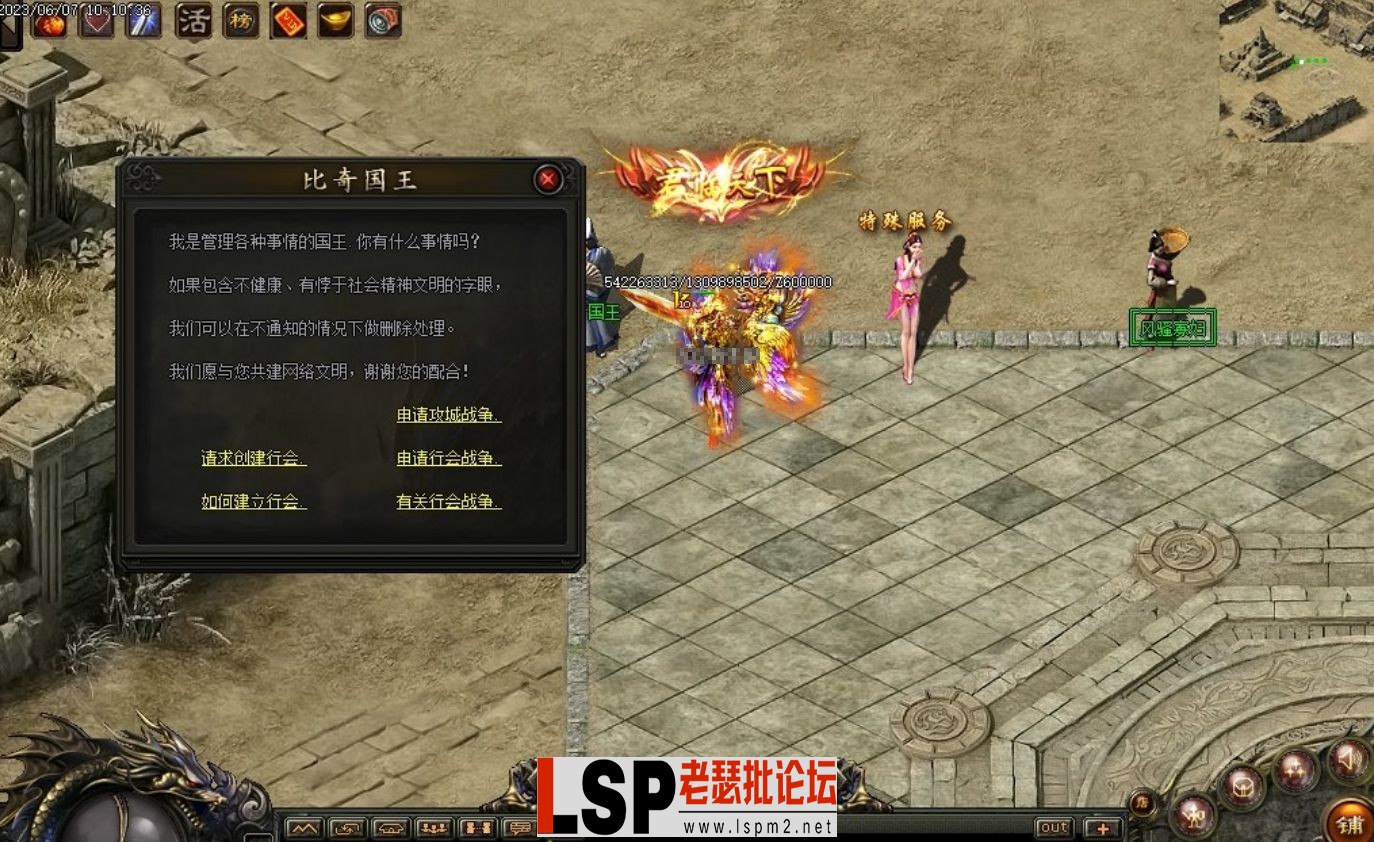 QQ浏览器截图20230608004141.webp