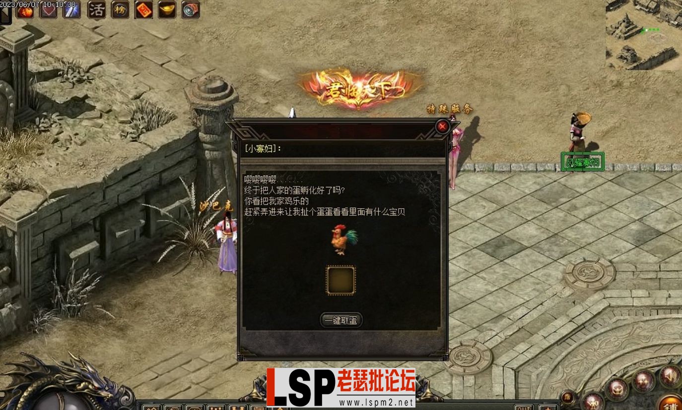 QQ浏览器截图20230608004216.webp