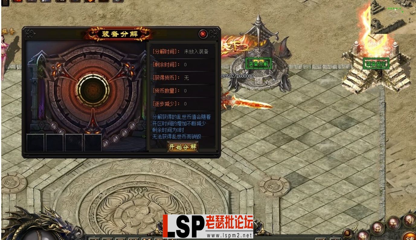 QQ浏览器截图20230608004228.webp
