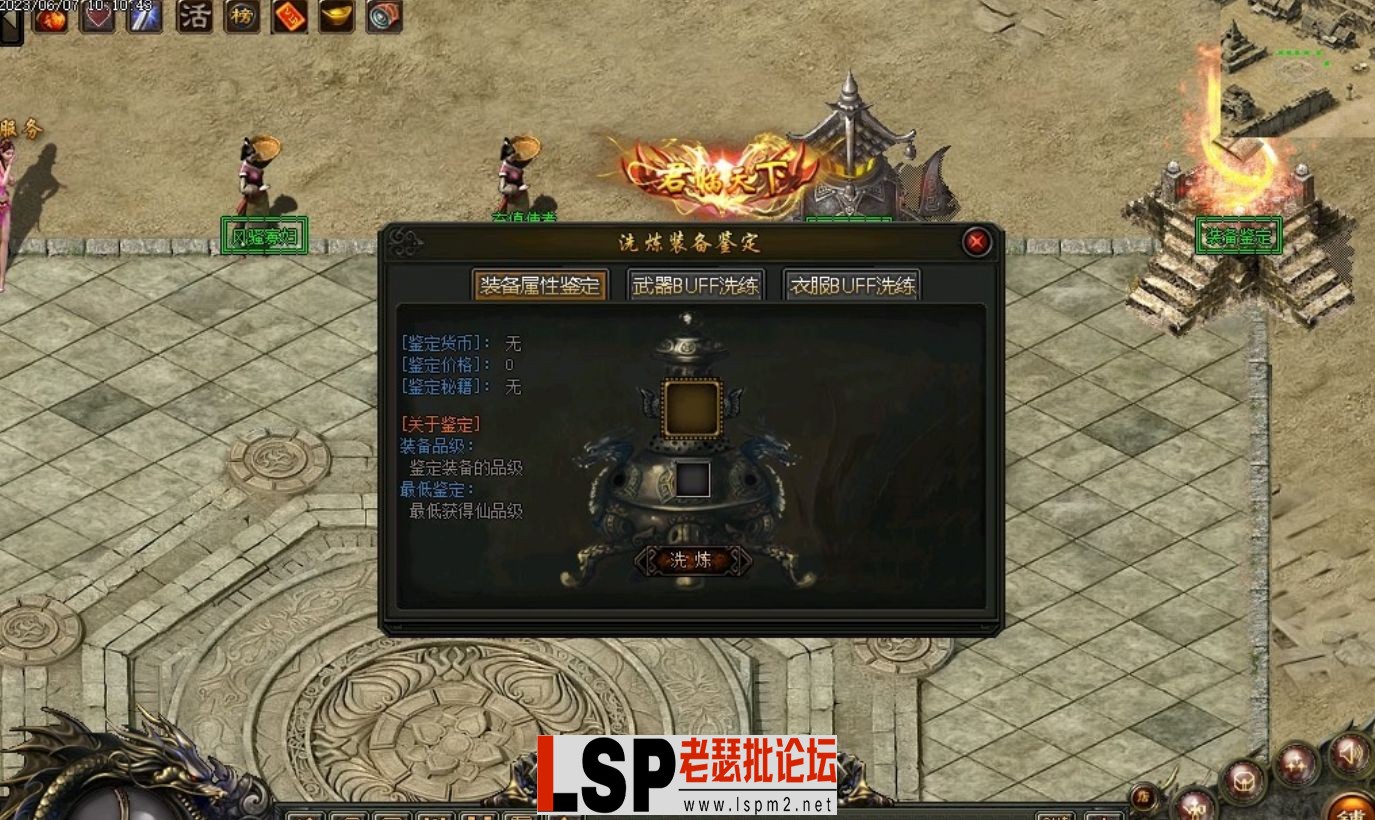 QQ浏览器截图20230608004235.webp