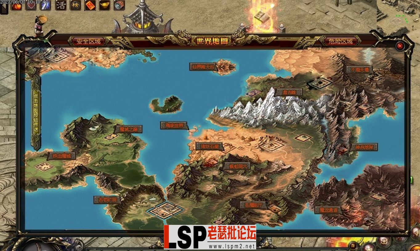 QQ浏览器截图20230608004240.webp