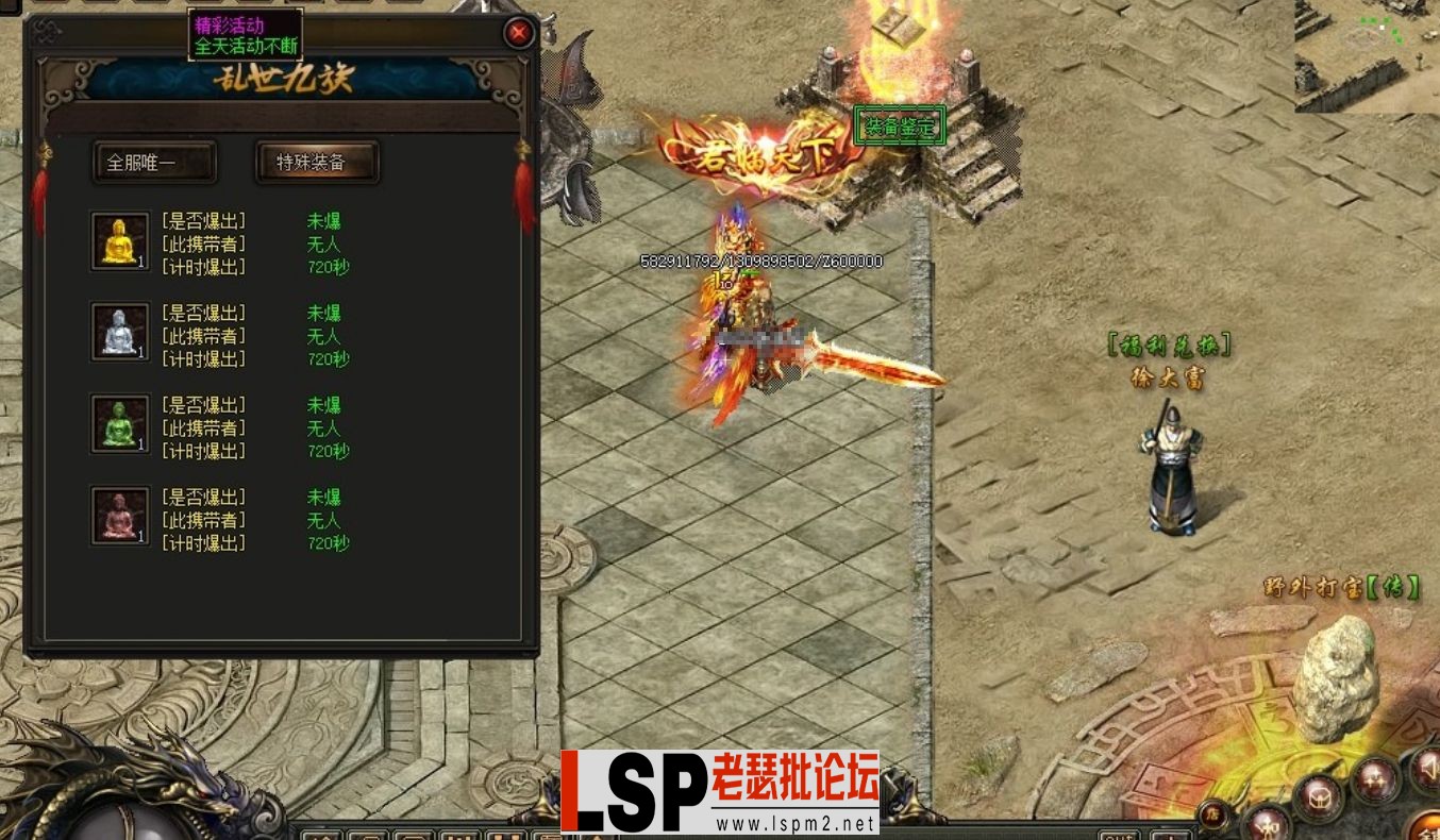 QQ浏览器截图20230608004302.webp