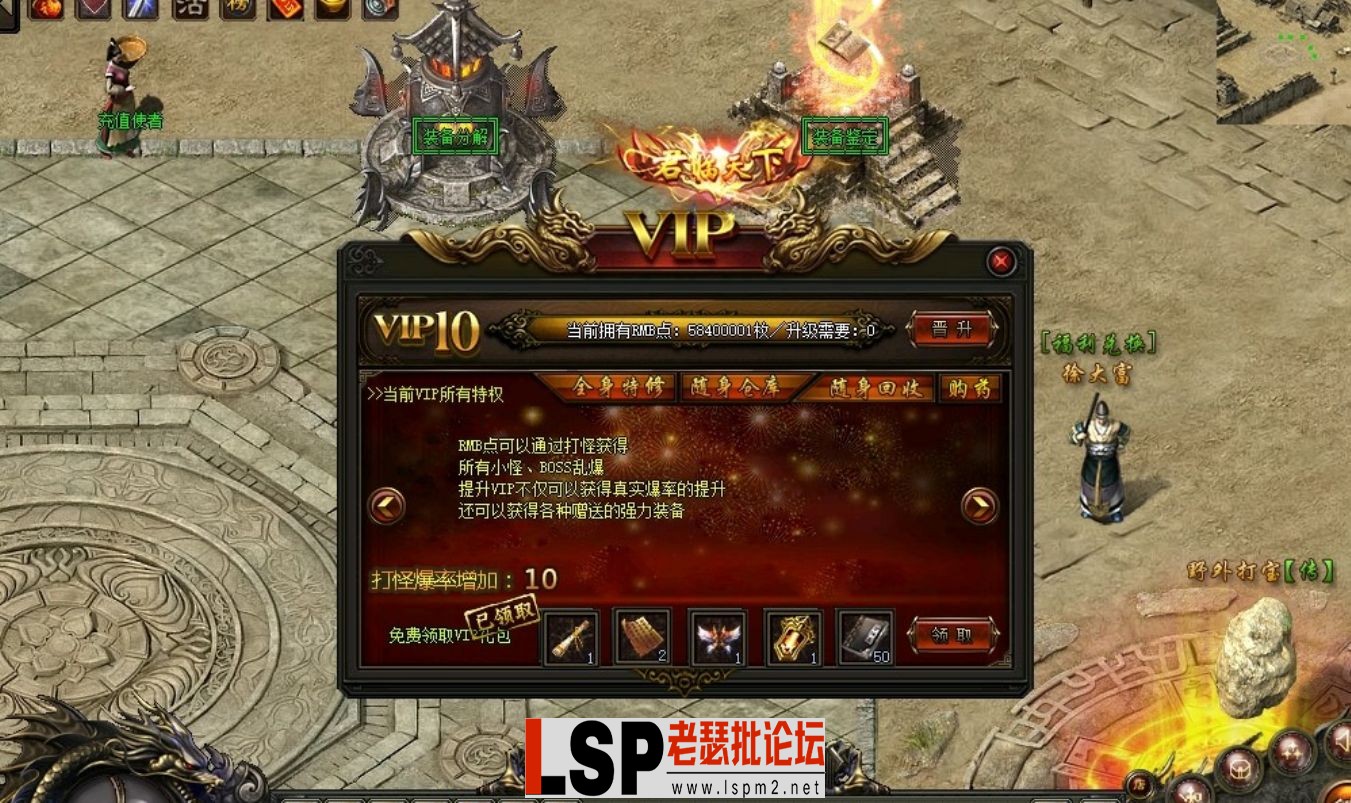 QQ浏览器截图20230608004314.webp