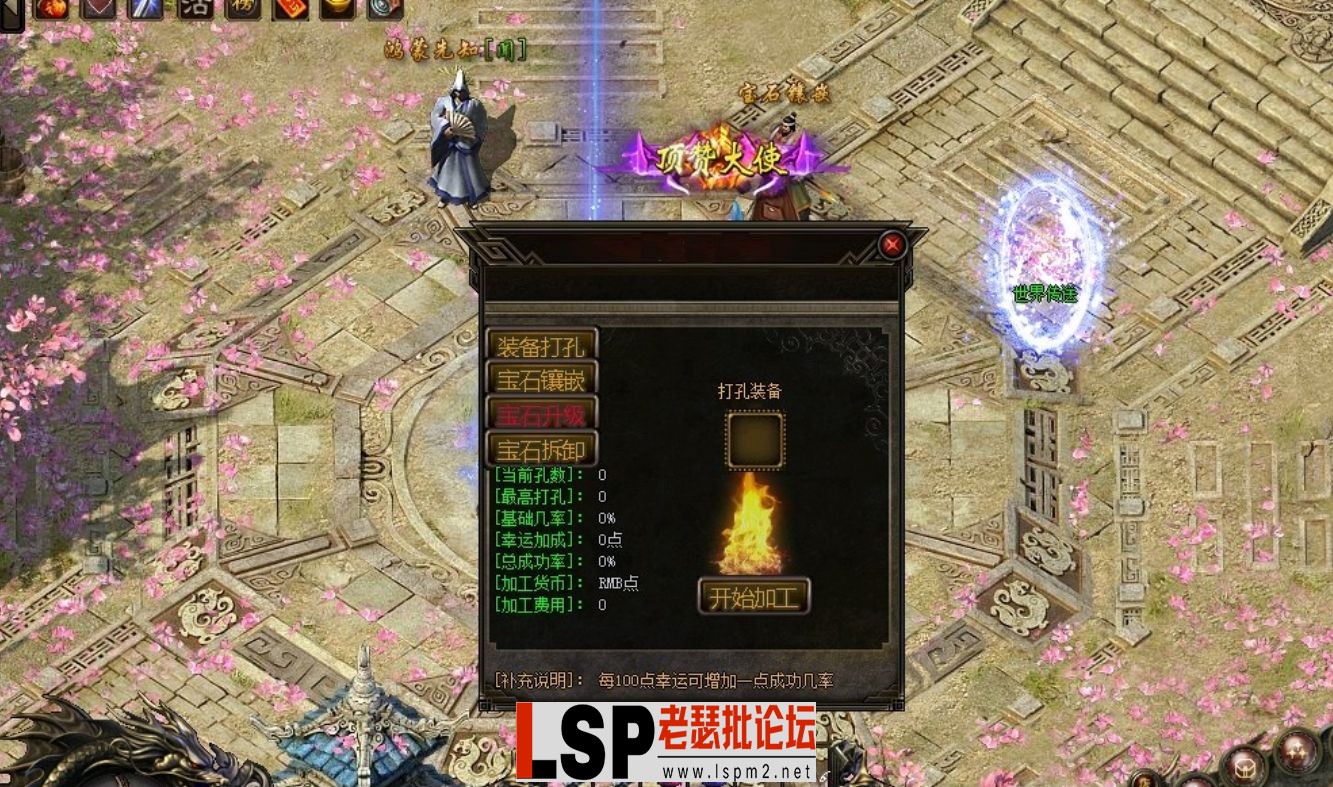 QQ浏览器截图20230608004418.webp