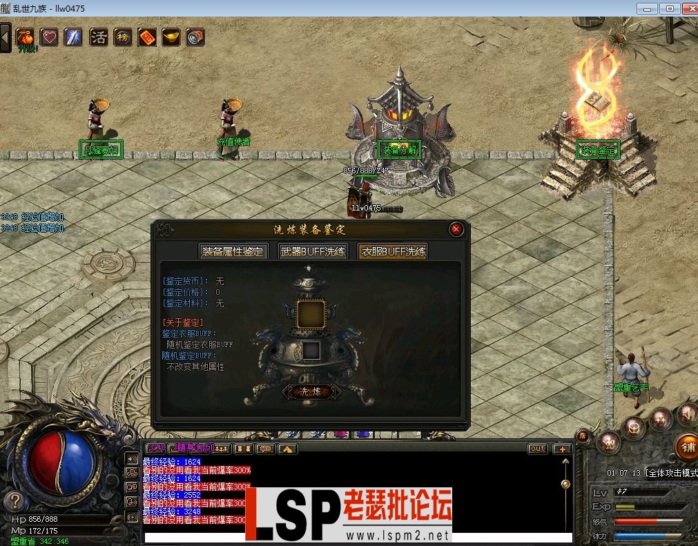 QQ浏览器截图20230608010717.webp