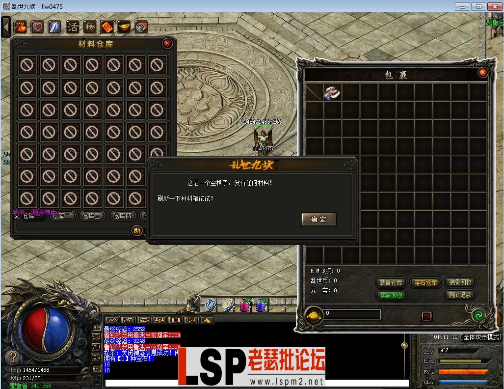 QQ浏览器截图20230608011122.webp