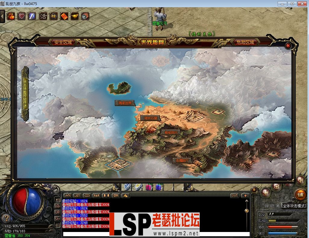 QQ浏览器截图20230608010739.webp