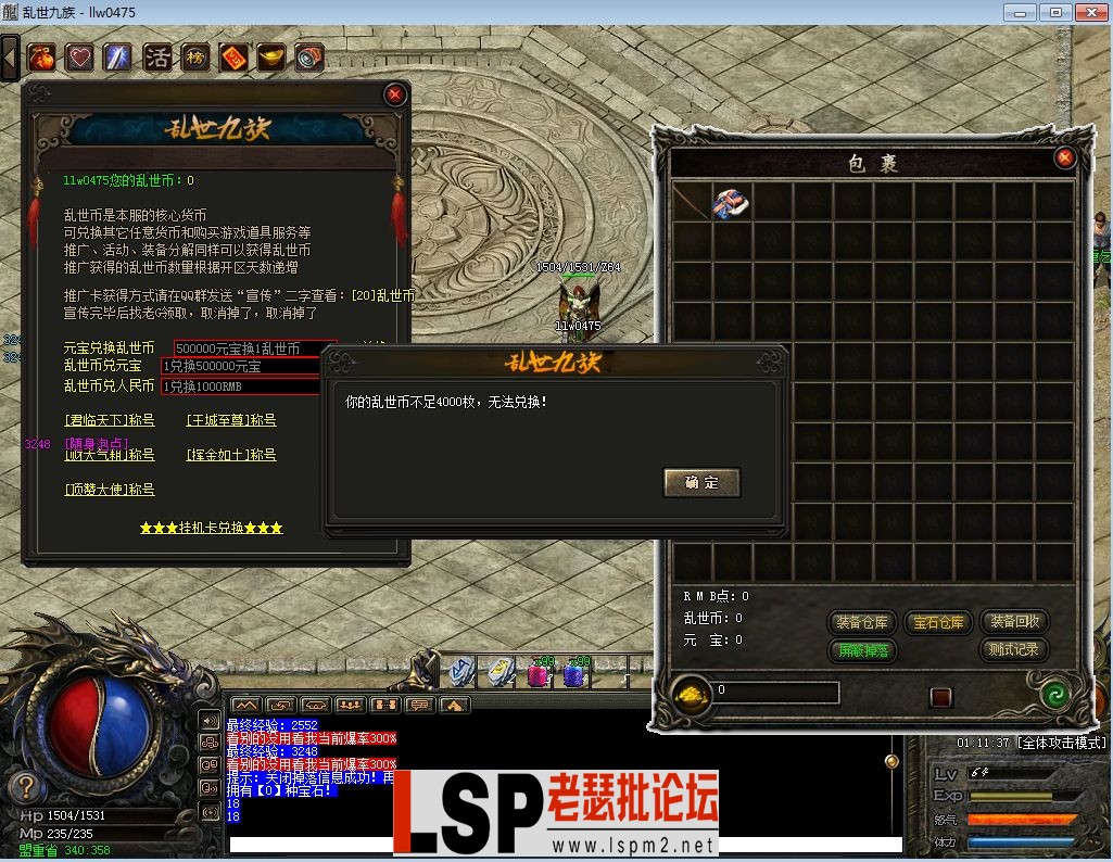 QQ浏览器截图20230608011141.webp