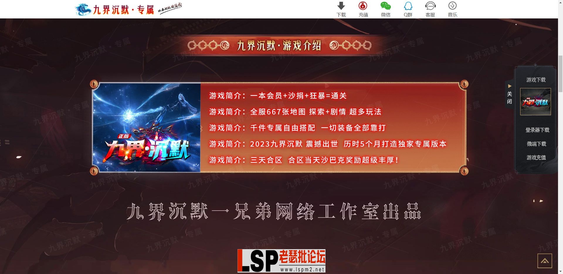 微信截图_20230608120629.webp