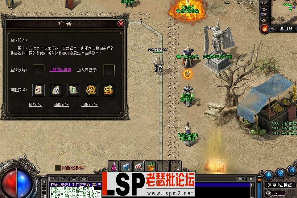QQ截图20230531090621.webp