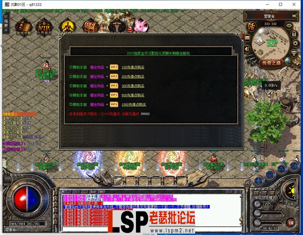 QQ截图20230609064123.webp