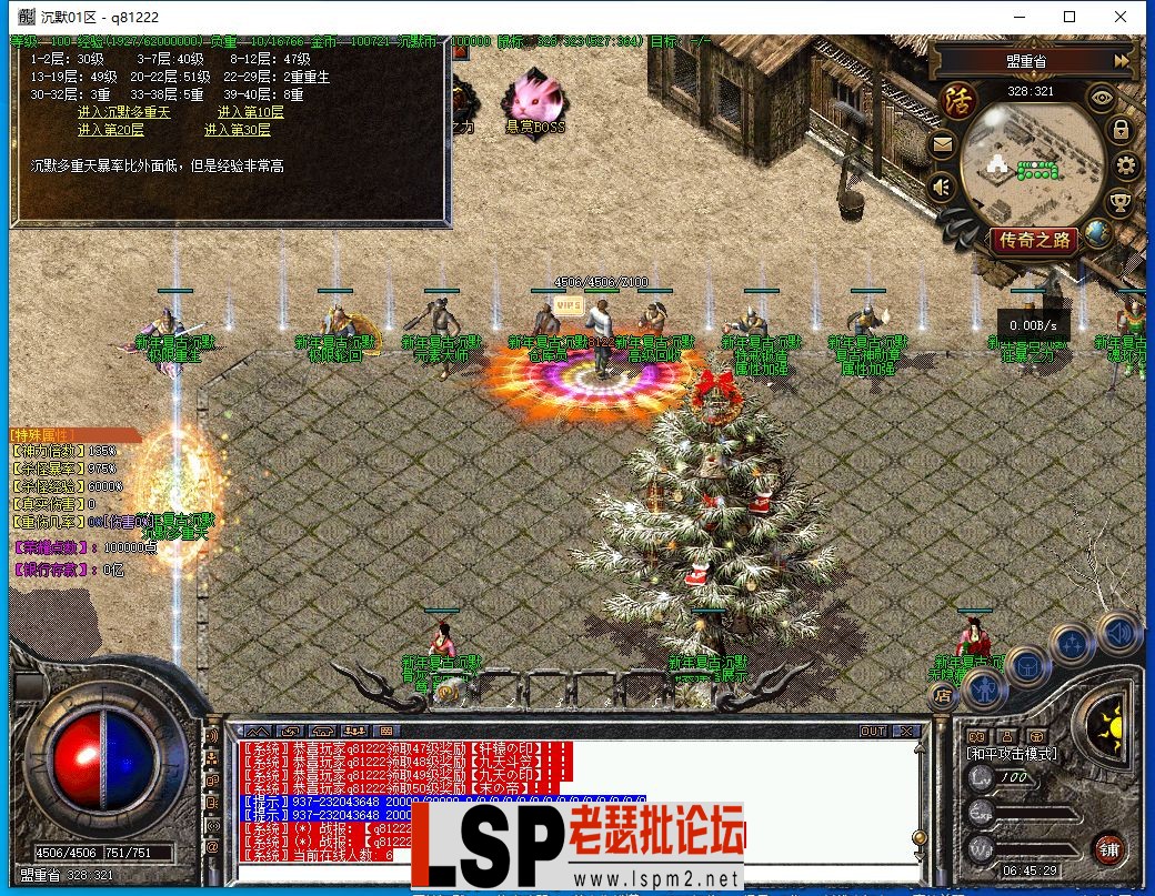 QQ截图20230609064531.webp