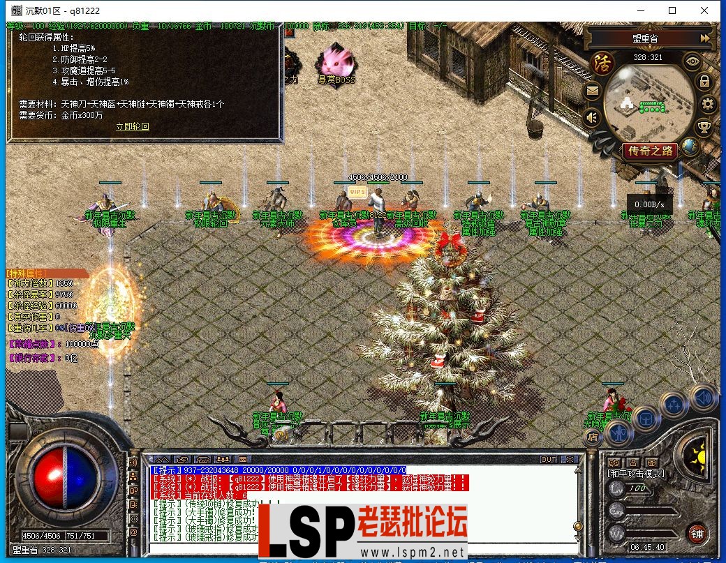 QQ截图20230609064541.webp