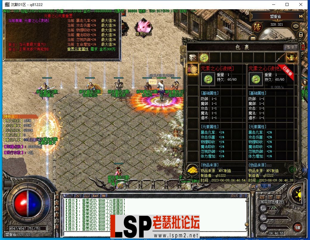 QQ截图20230609064656.webp