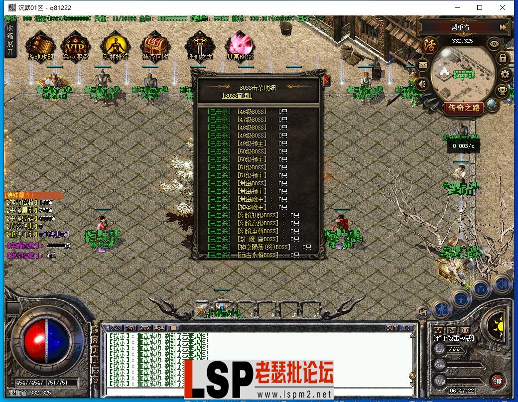 QQ截图20230609064725.webp