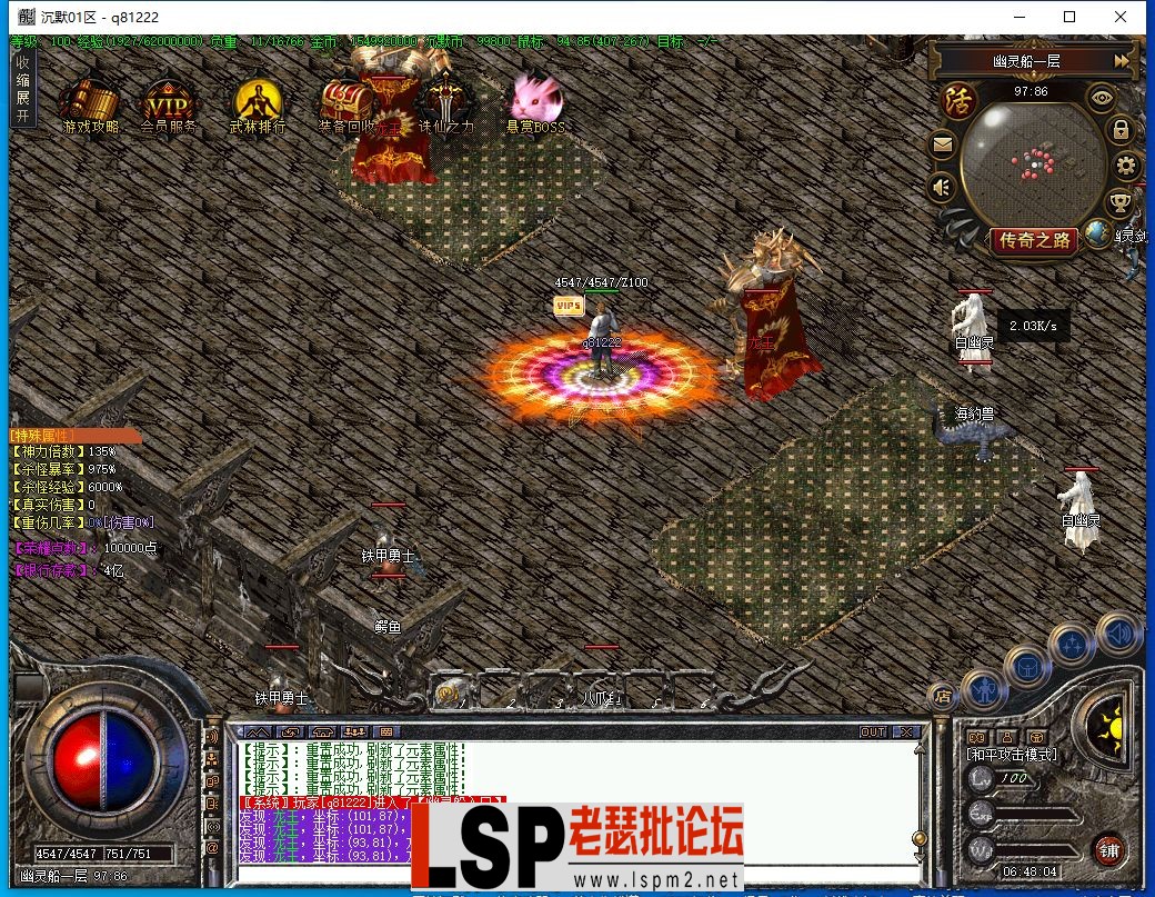 QQ截图20230609064806.webp