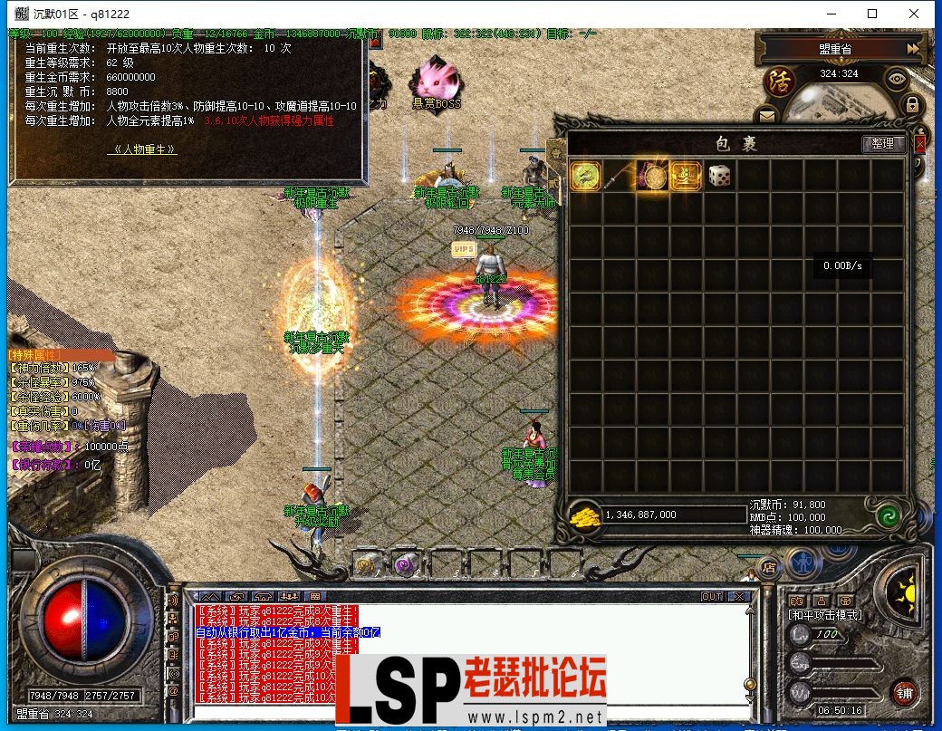 QQ截图20230609065018.webp