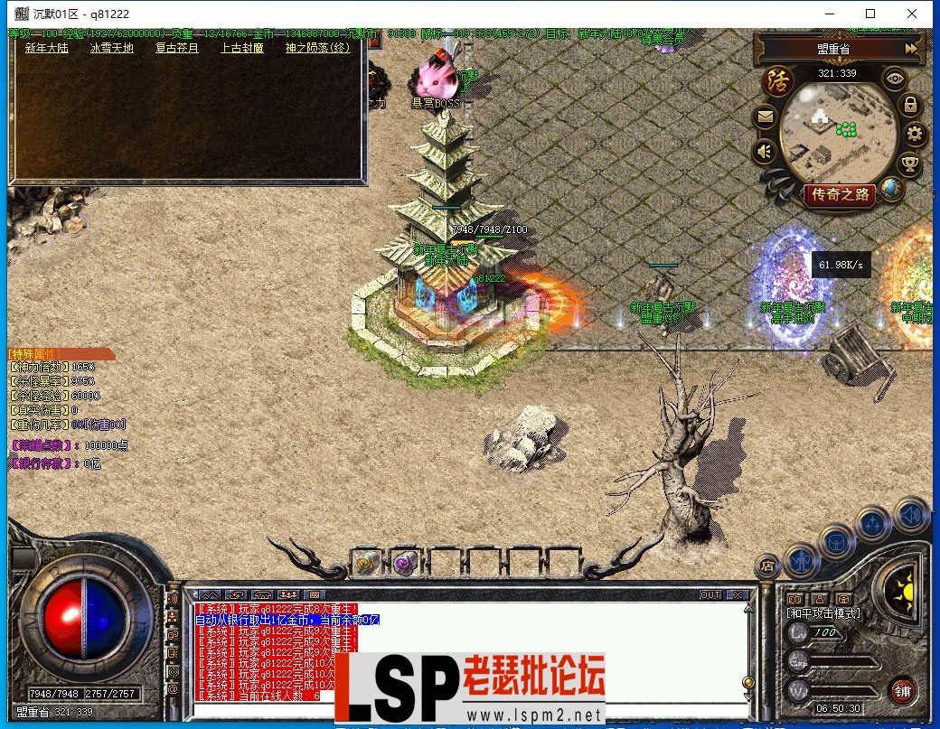 QQ截图20230609065031.webp