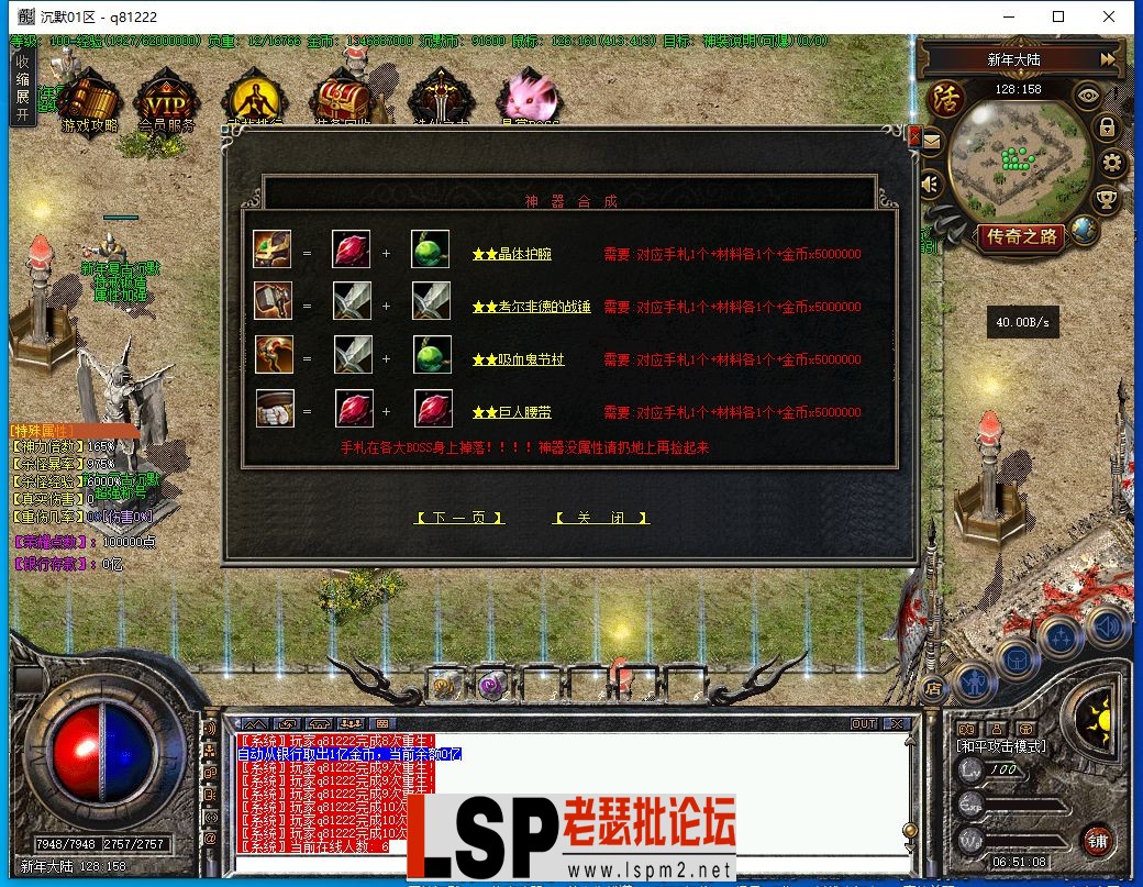 QQ截图20230609065109.webp