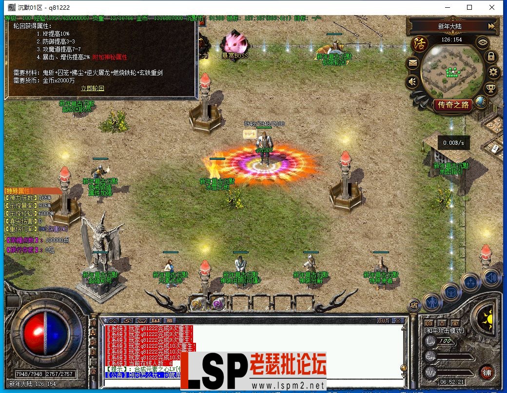 QQ截图20230609065222.webp
