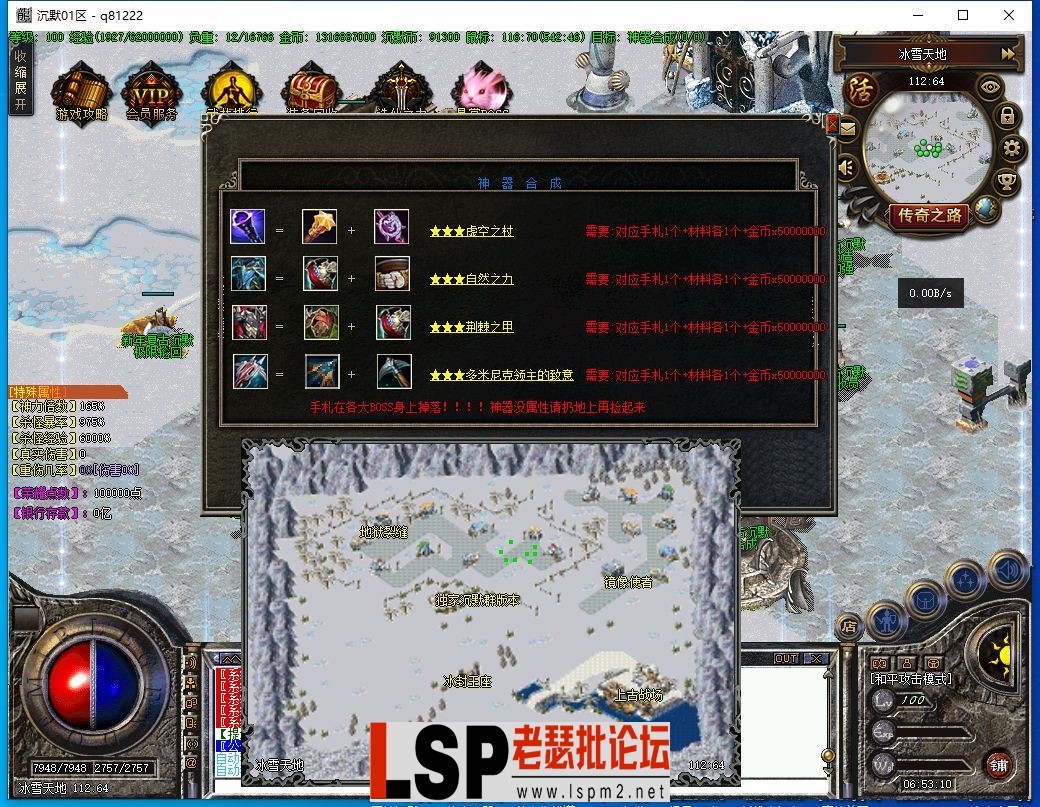 QQ截图20230609065313.webp