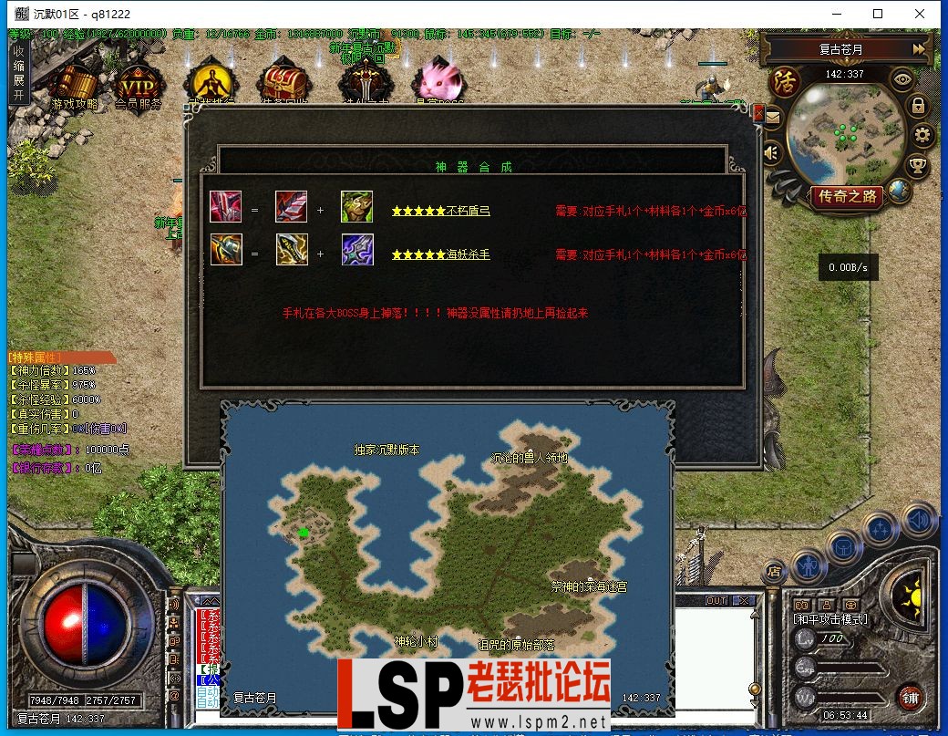 QQ截图20230609065345.webp