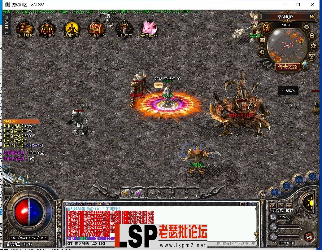 QQ截图20230609065935.webp