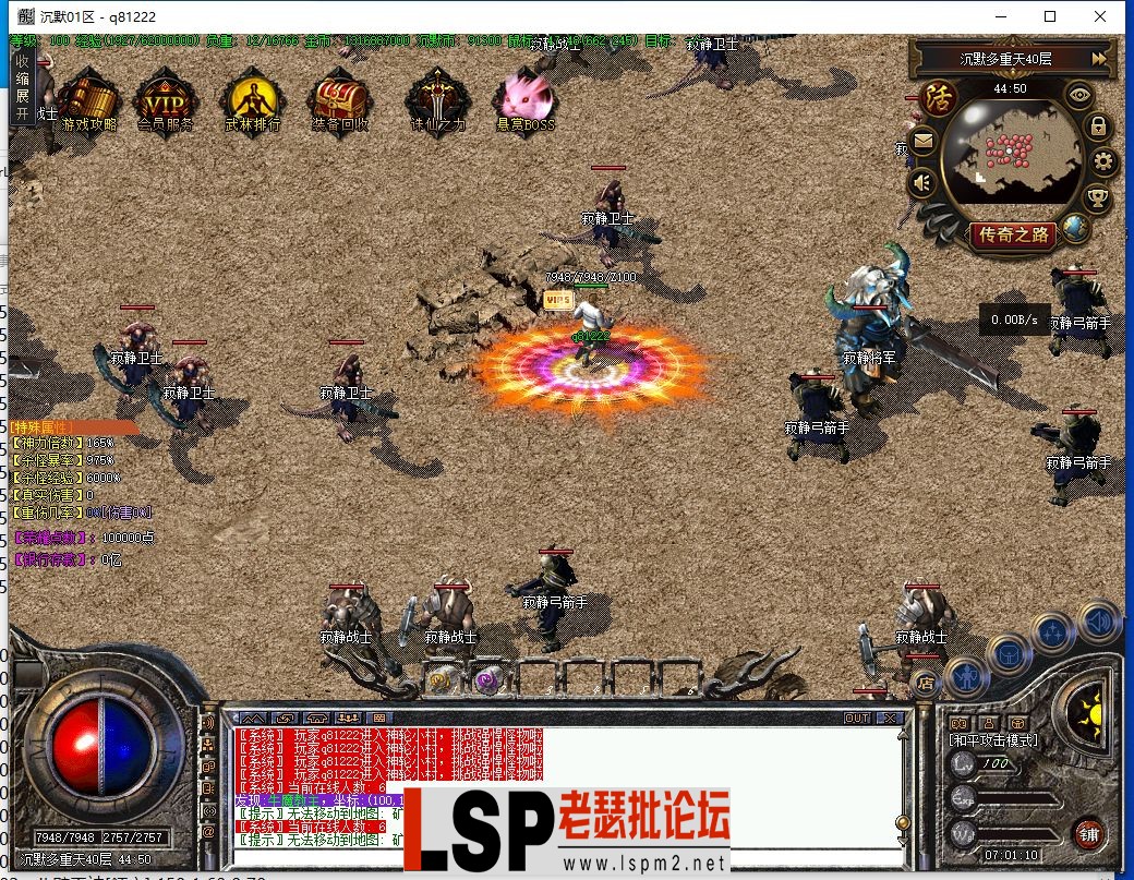 QQ截图20230609070042.webp