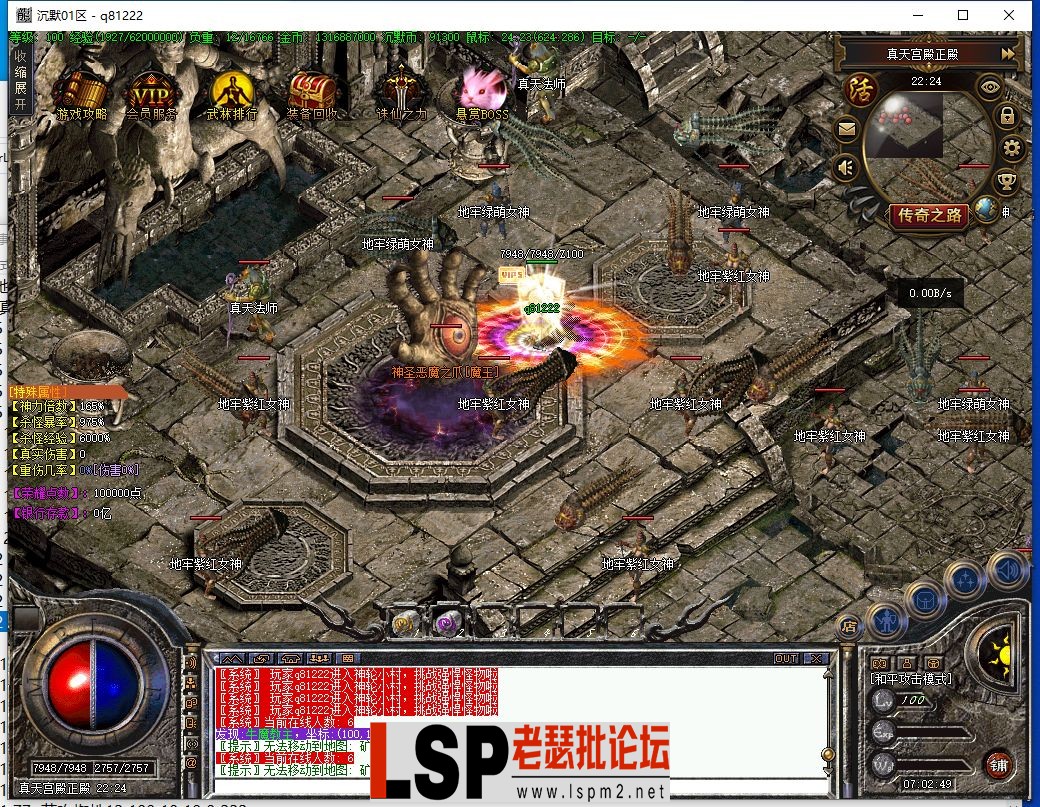 QQ截图20230609070251.webp