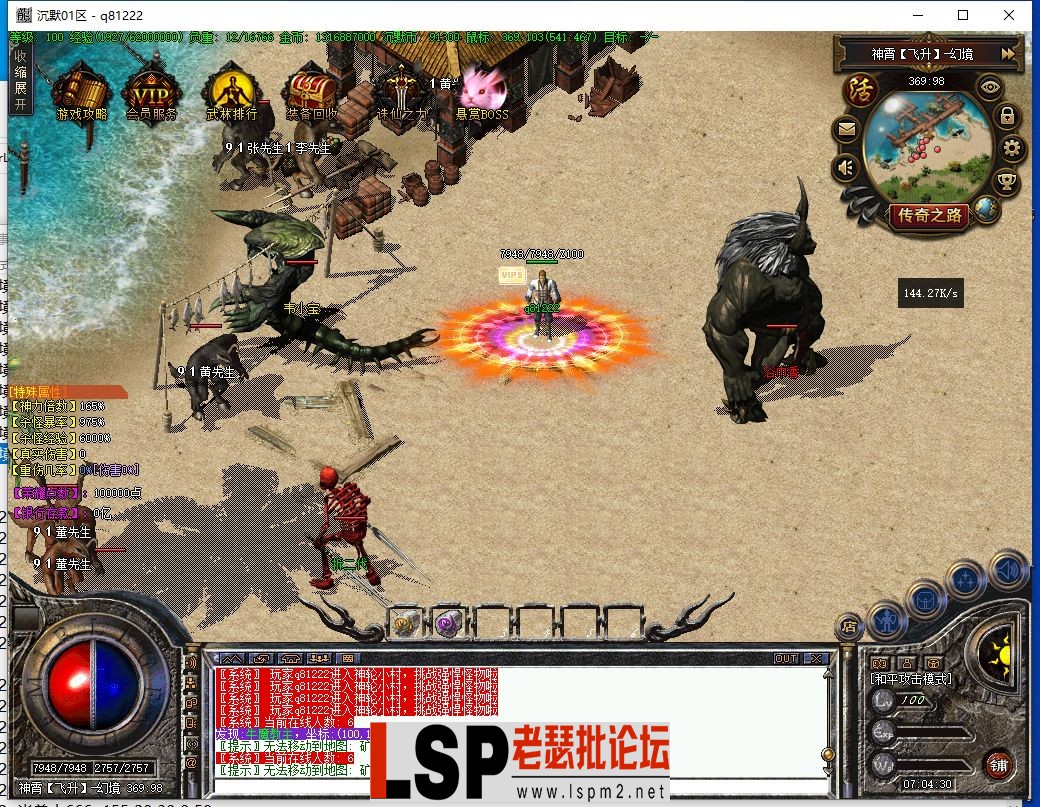 QQ截图20230609070432.webp