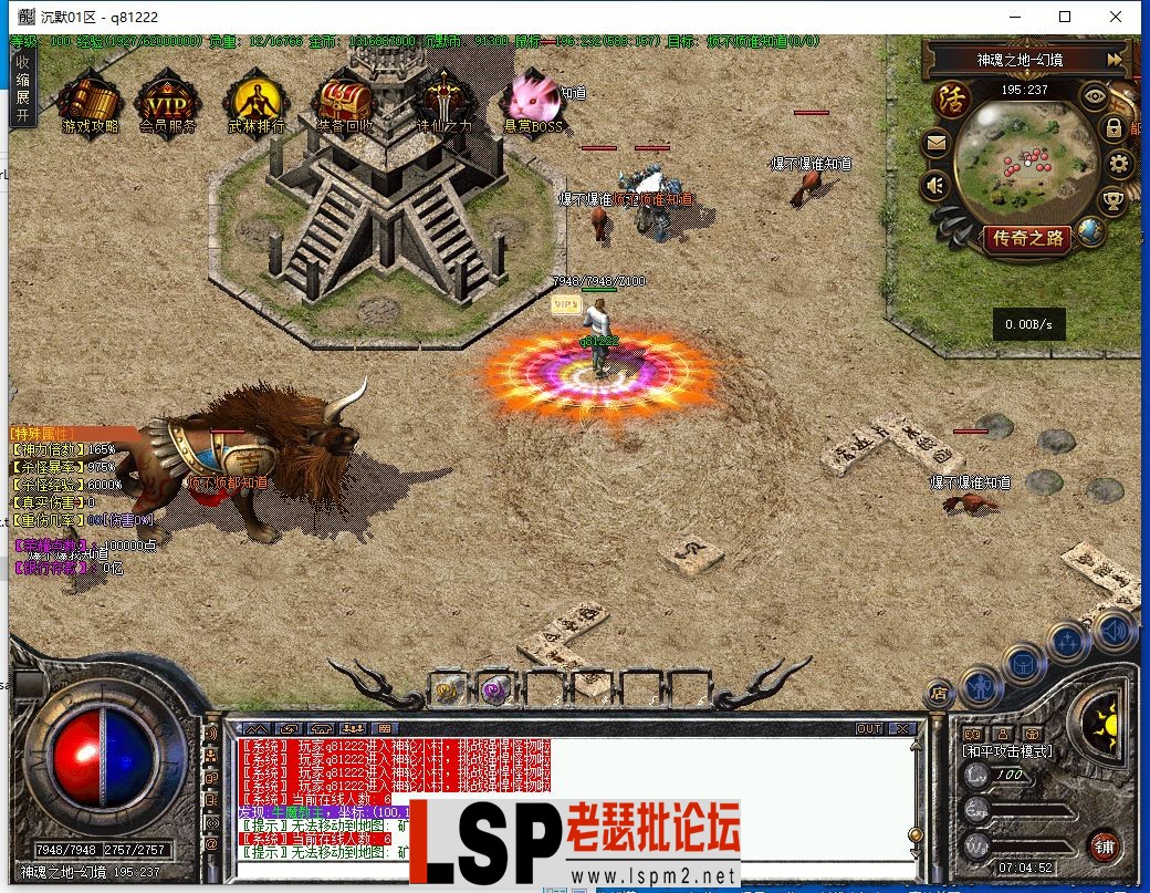 QQ截图20230609070453.webp