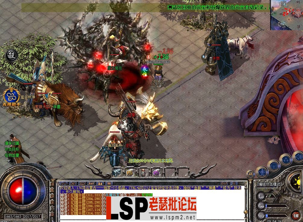 QQ截图20230609095411.webp