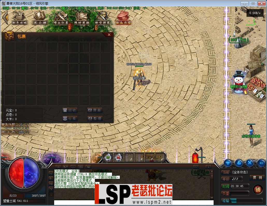 QQ截图20230609203847.webp