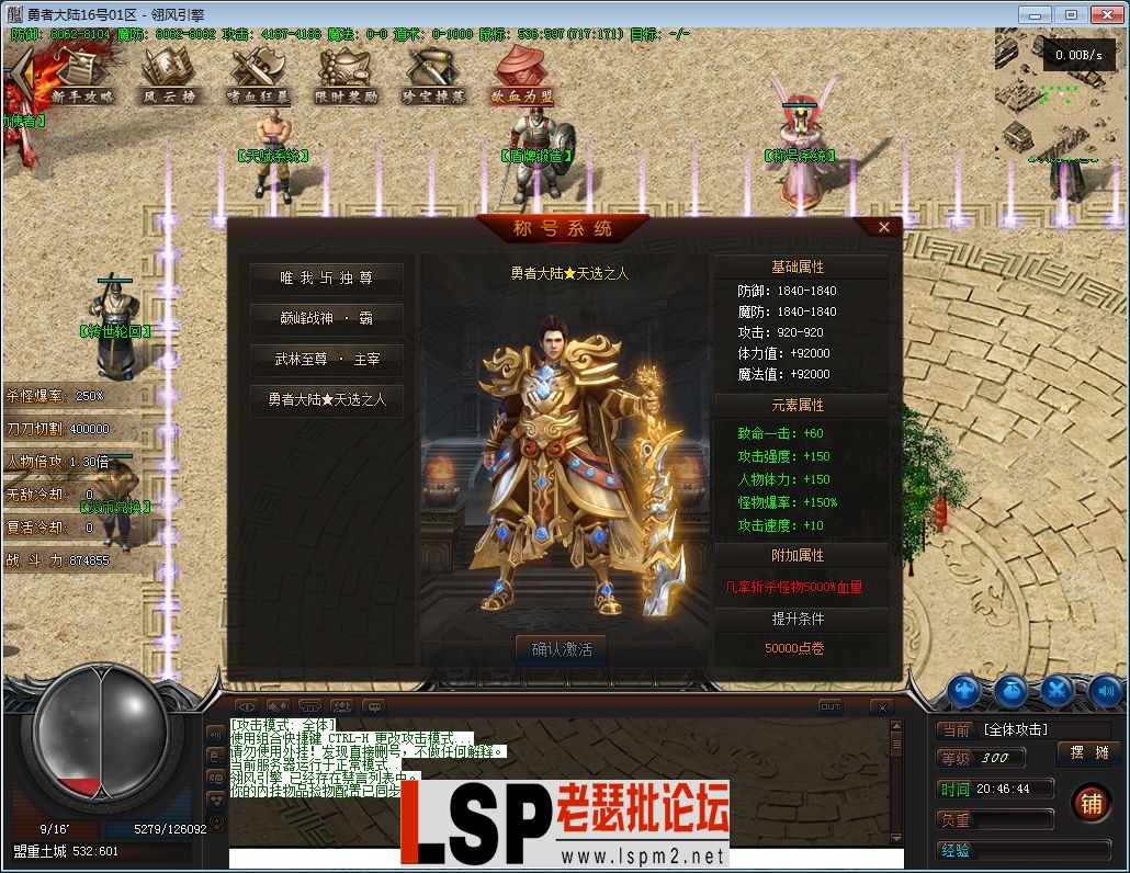 QQ截图20230609204646.webp