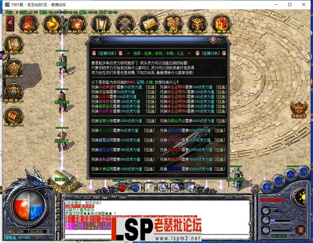 QQ截图20230609081858.webp