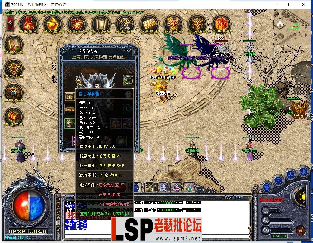 QQ截图20230609084105.webp