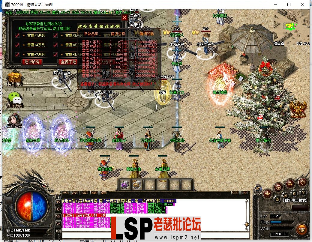 QQ截图20230609132811.webp