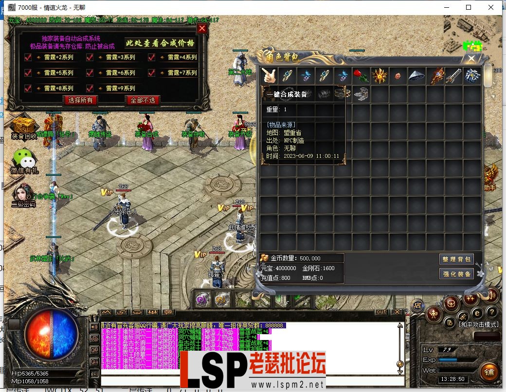 QQ截图20230609132852.webp