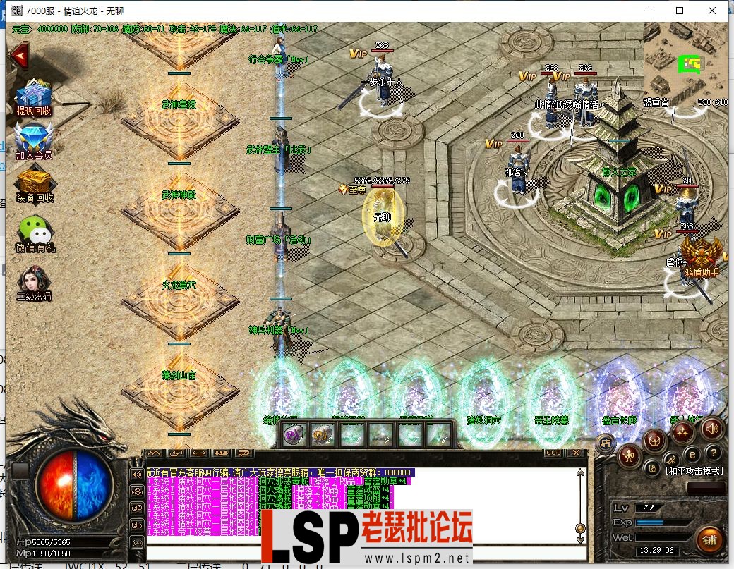 QQ截图20230609132907.webp