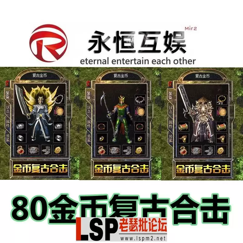 800追忆主图.webp