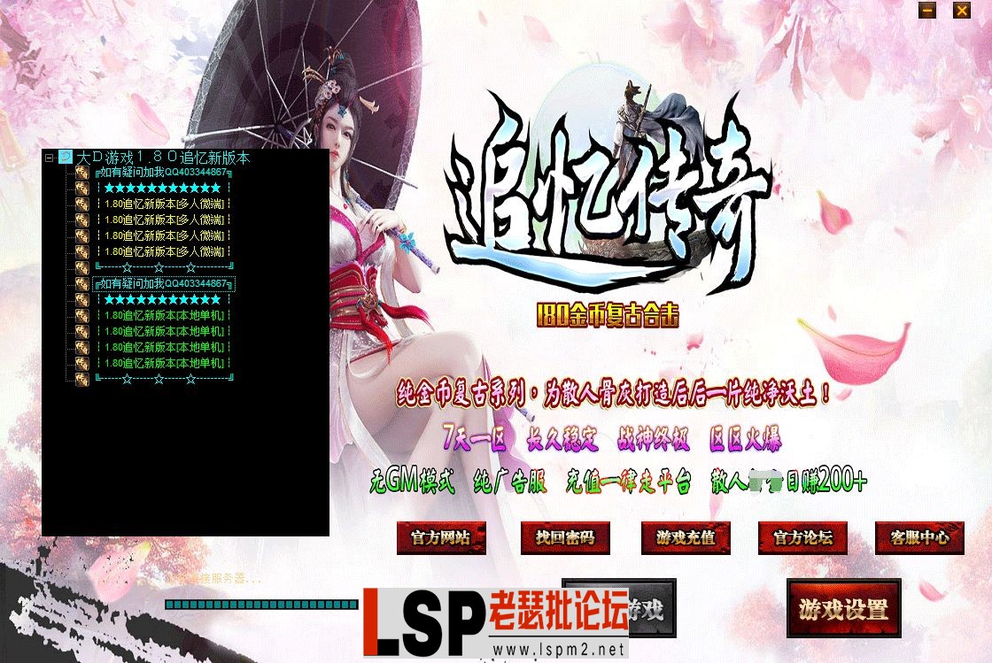 QQ图片202306100025.webp
