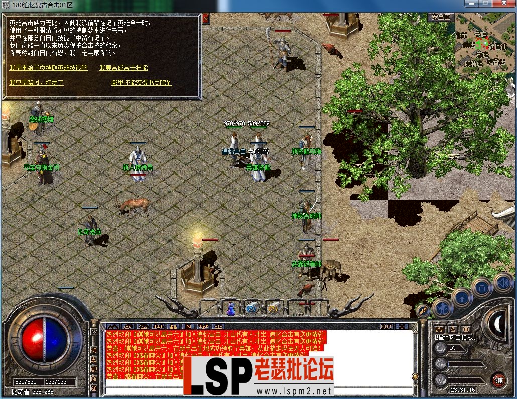 QQ图片20230609233118.webp