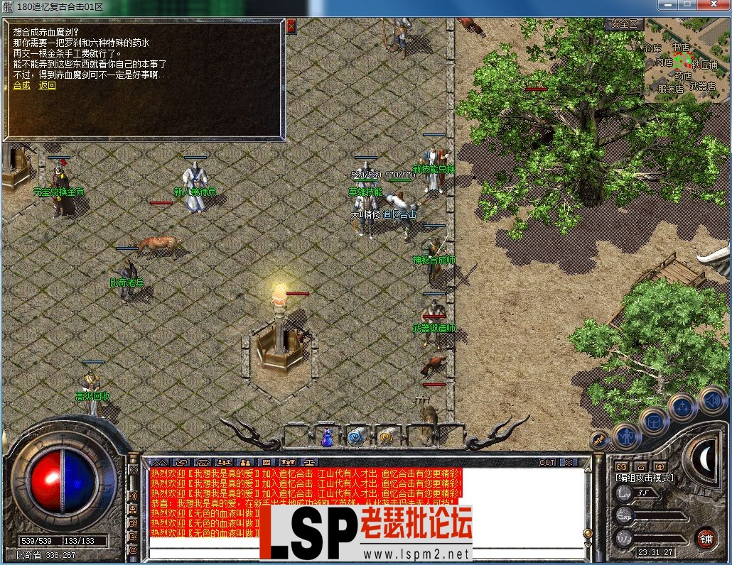 QQ图片20230609233129.webp