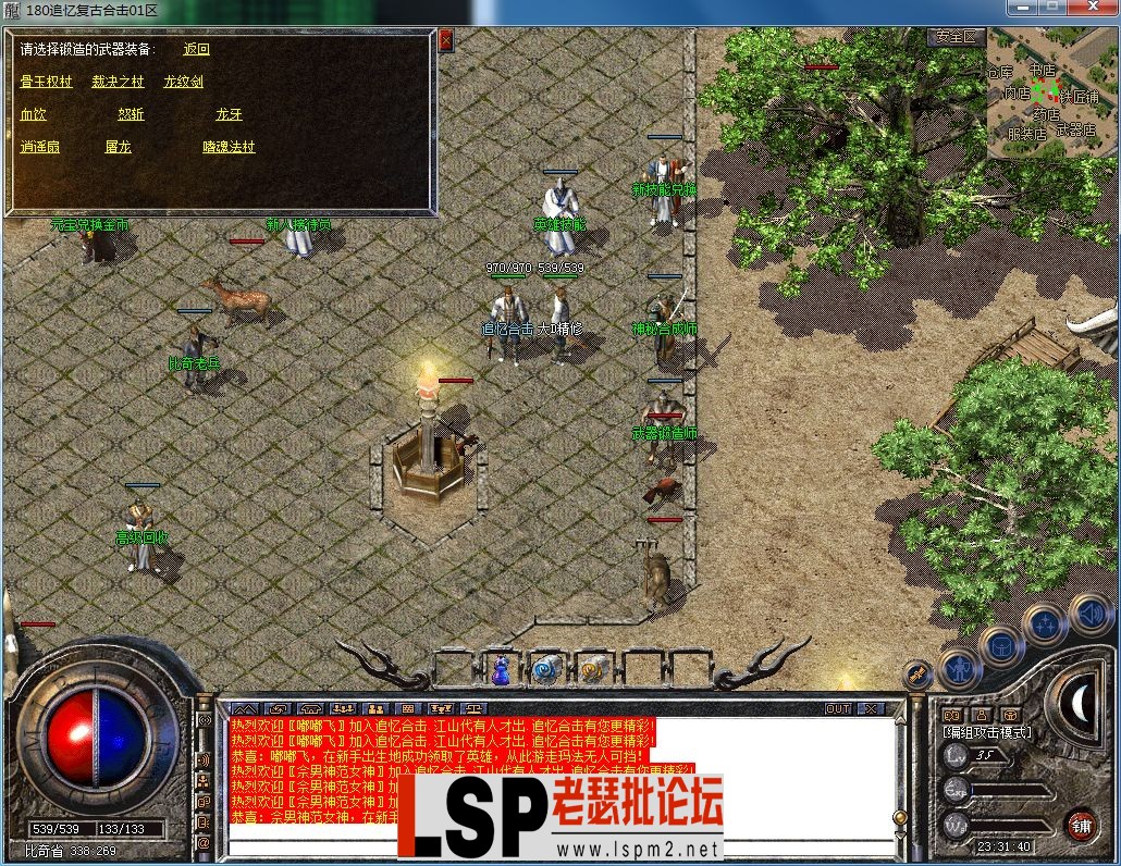 QQ图片20230609233144.webp