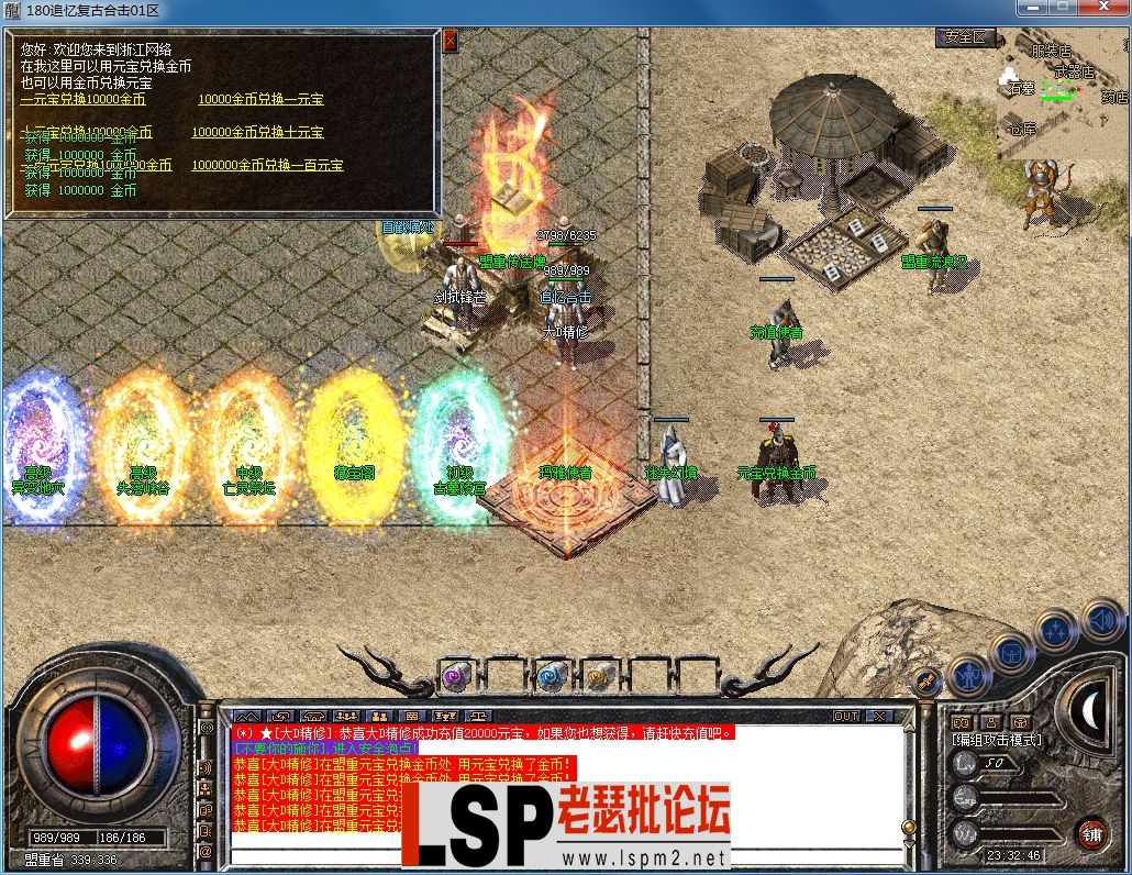 QQ图片20230609233250.webp