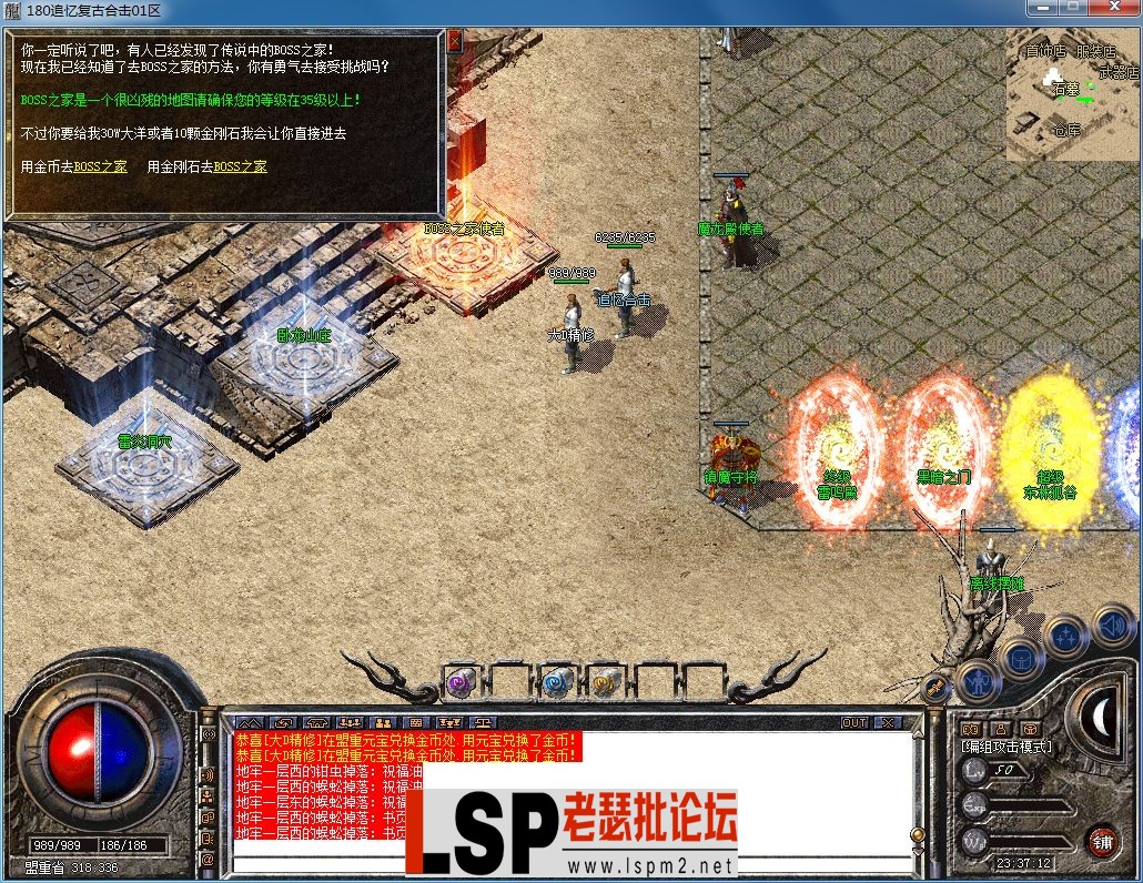 QQ图片20230609233717.webp