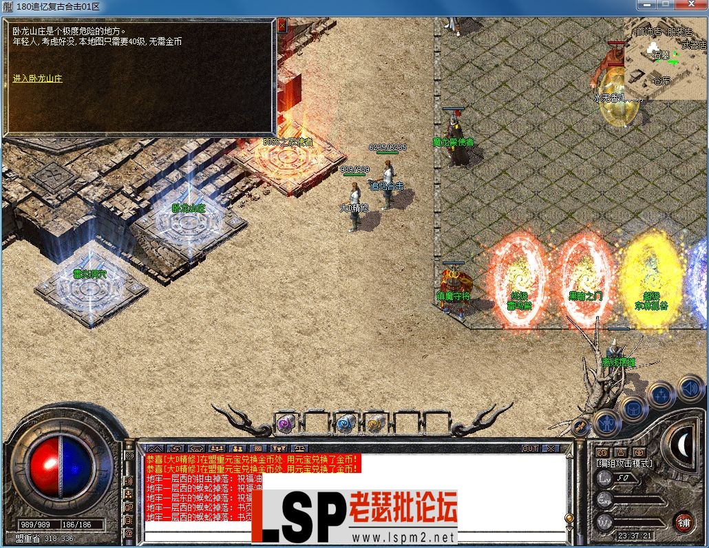 QQ图片20230609233725.webp